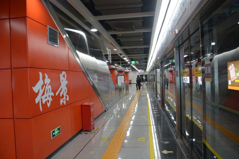 深圳市城市軌道交通9號(hào)線(xiàn)工程9102/9702標(biāo)